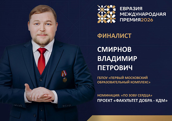 Кохомский Дед Мороз покоряет Евразию